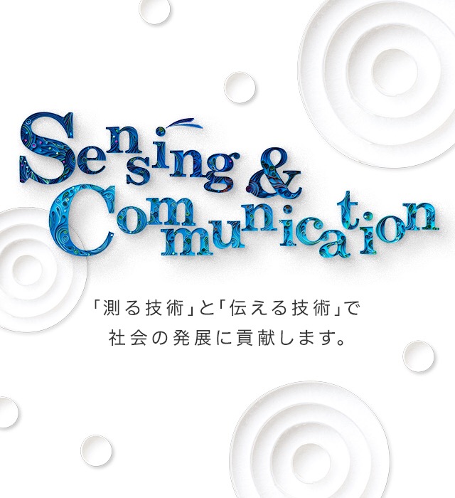 Sensing＆Communication