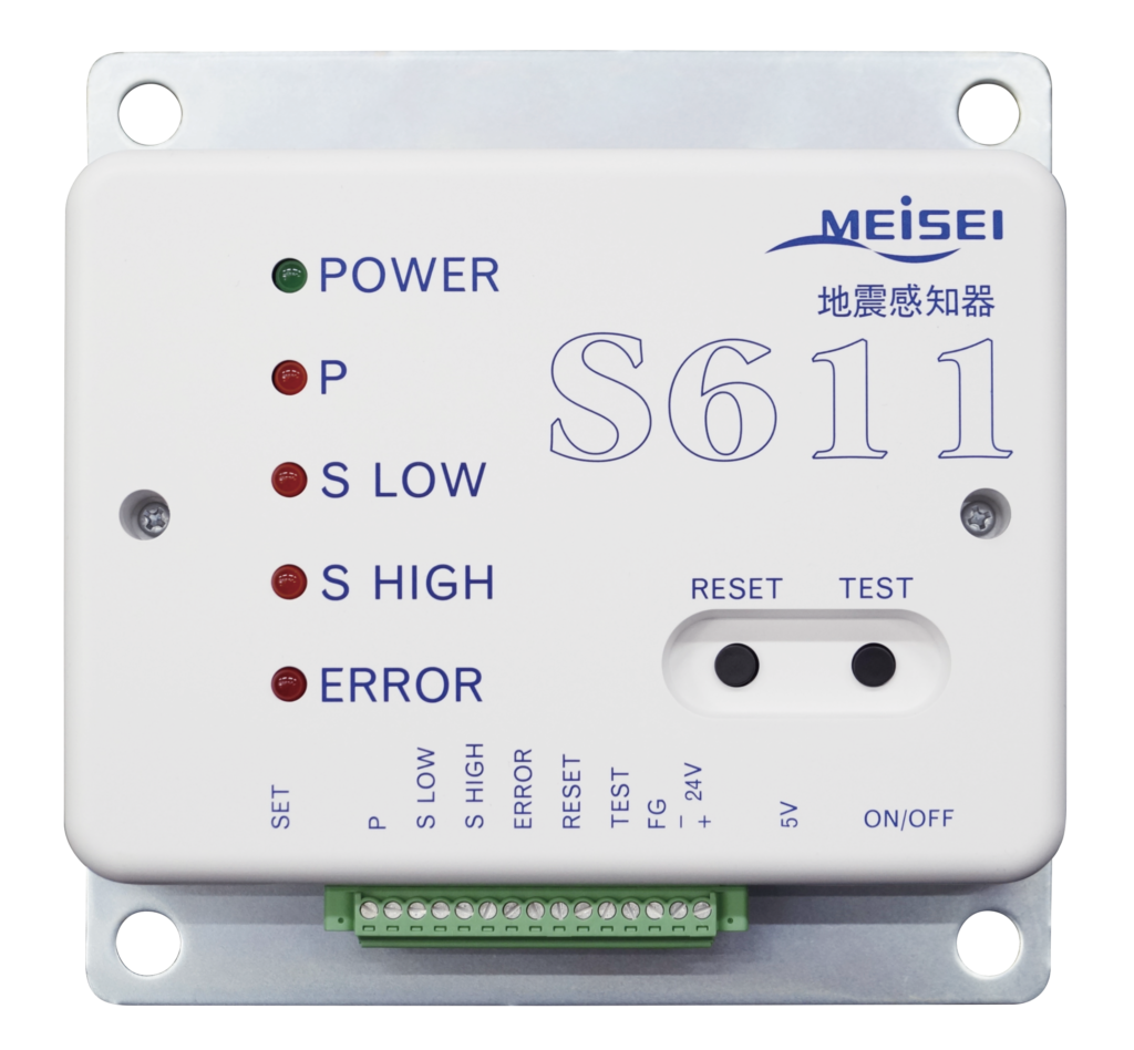 エレベータ用地震感知器S611