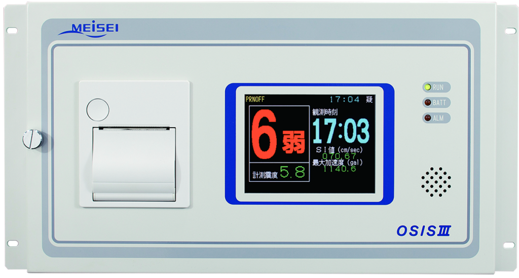 地震強(qiáng)度計(jì)S210