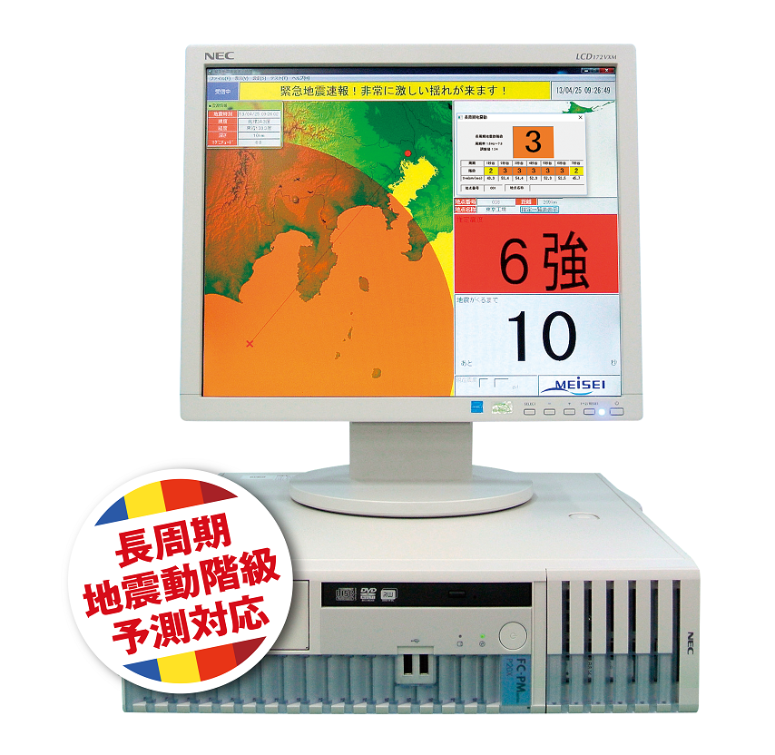 QCAST®受信装置S704-FCPL